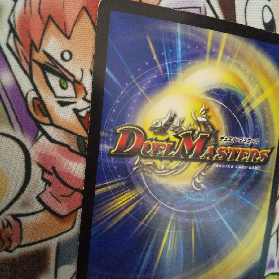 Psychic dimension guard hall (V.C.) R-foil