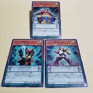 Summary】Sumo Soul and others (1)