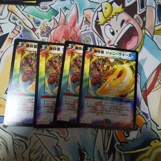 爆砕面 ジョニーウォーカー U