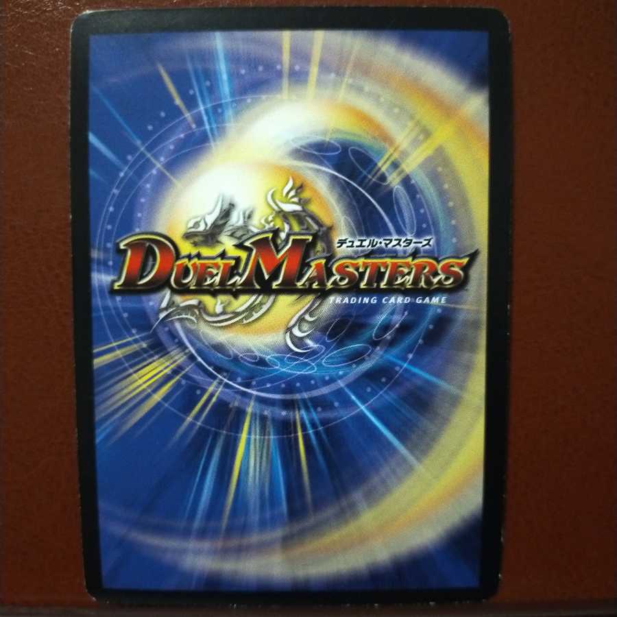 Set Discount Azaghast, Tyrant of Shadows