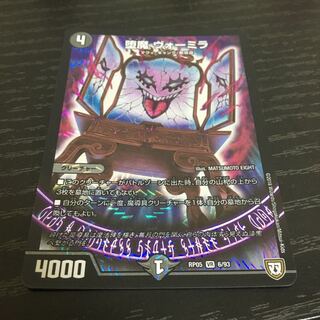 堕魔ヴォーミラ lotus様専用