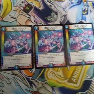 （傷あり）【問2】ノロンアップ C