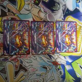 （専用）極悪!獄鬼夜城 、トリックスタァ