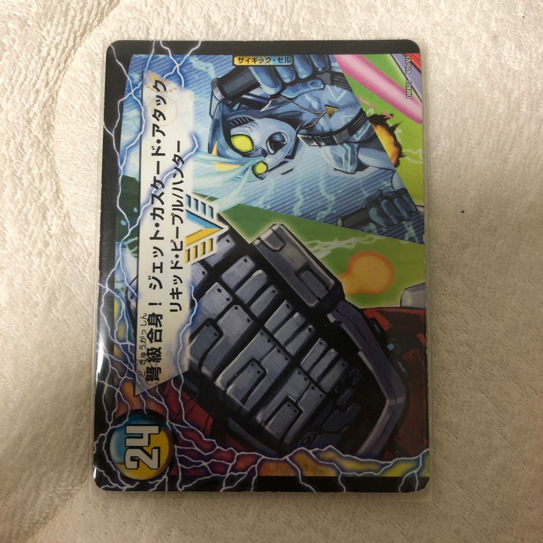 アクア・アタック＜BAGOOON･パンツァー＞