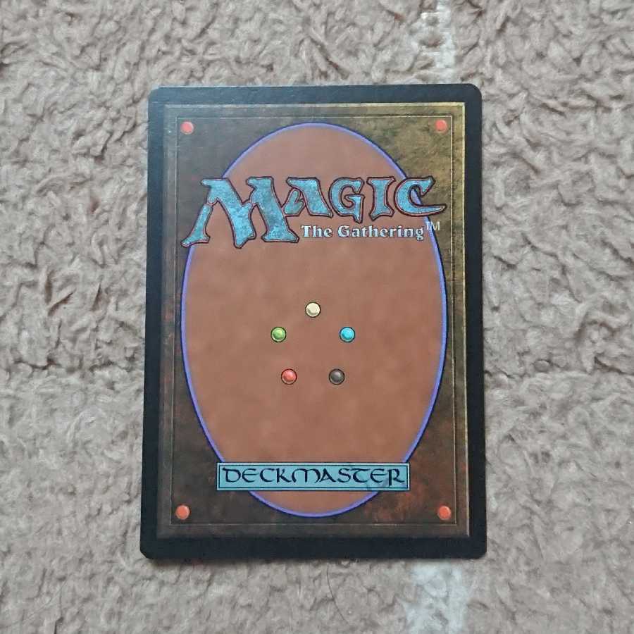 MTG 食物連鎖 Food Chain 英語