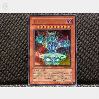 【ぽぽたん】遊戯王 1026 オレイカルコス・シュノロス ウルトラ