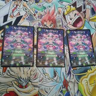 ダーク・ライフ U