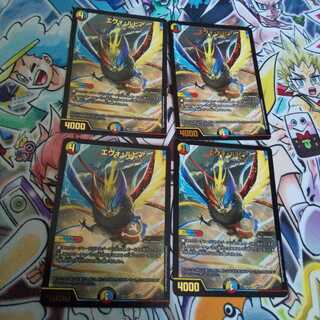 エヴォ・ルピア