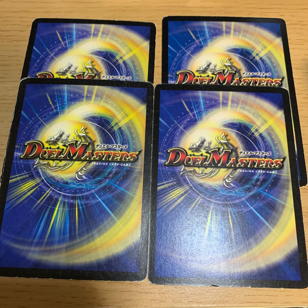 ストーム・クロウラー U