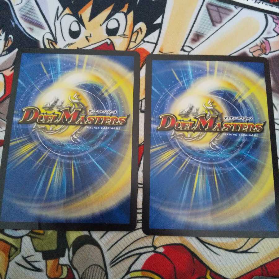 爆殺!! 覇亜怒楽苦 R