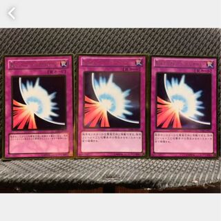 【ぽぽたん】遊戯王 1022 聖なるバリア-ミラーフォース-  3枚 ゴールド