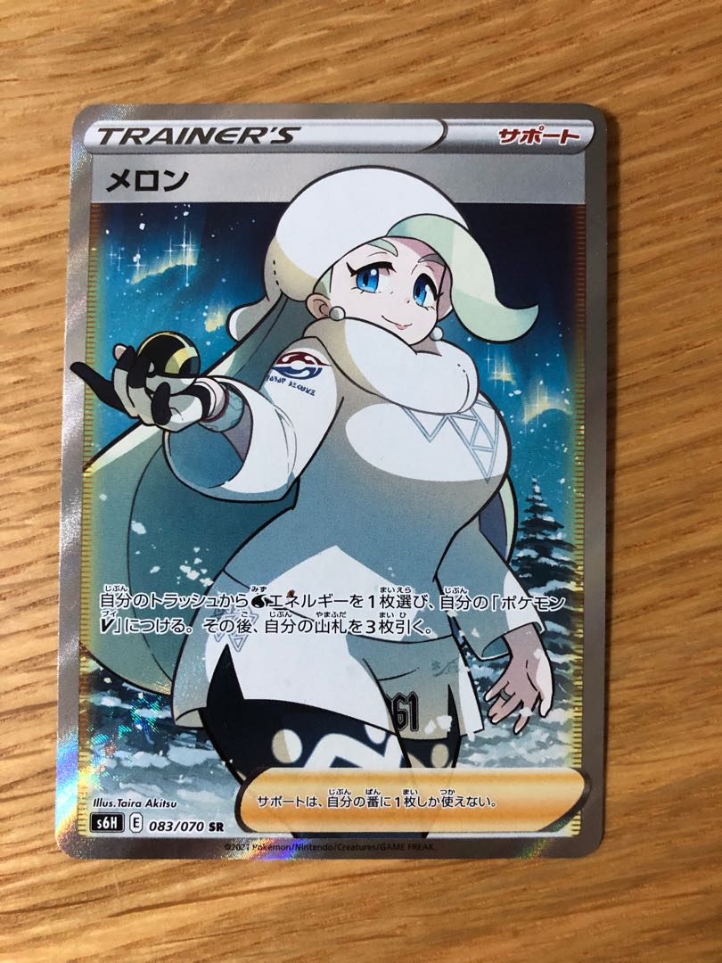 ターバンオリパ屋様専用