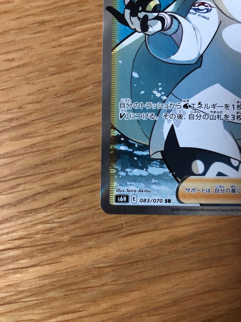 ターバンオリパ屋様専用