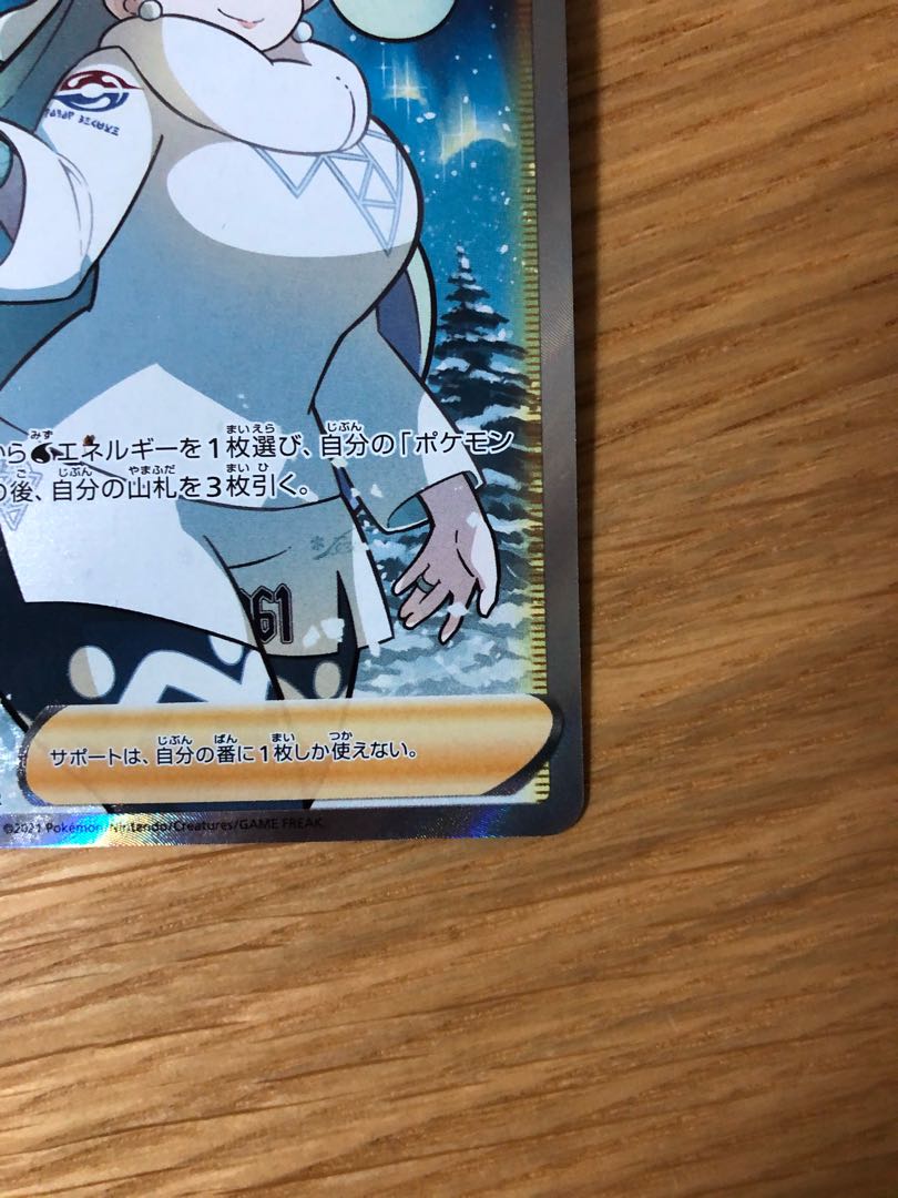 ターバンオリパ屋様専用