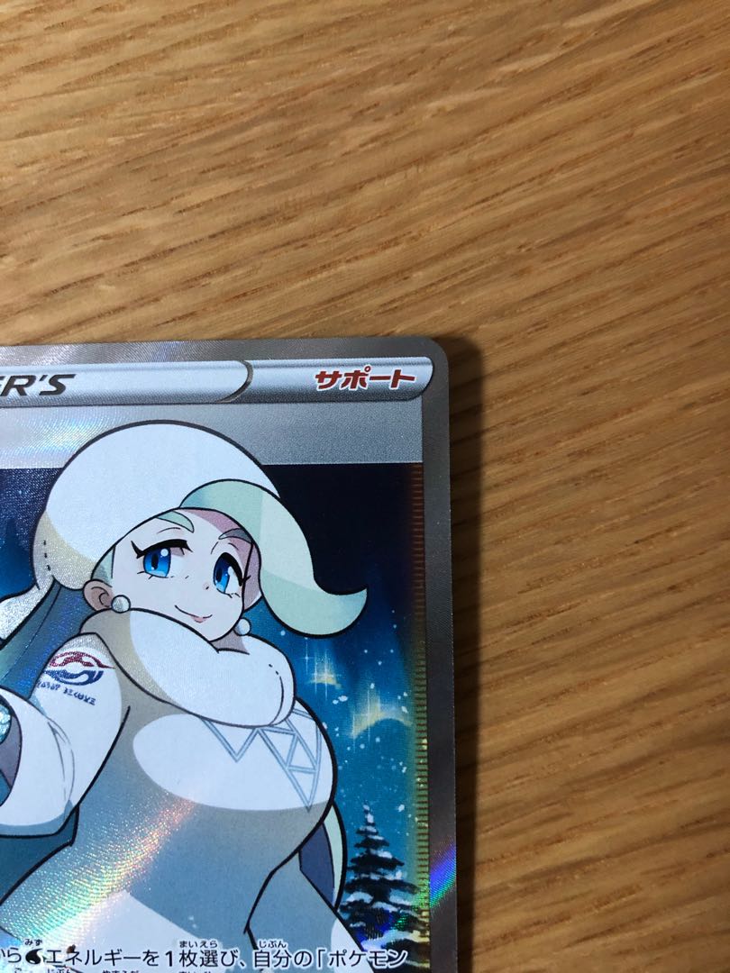 ターバンオリパ屋様専用