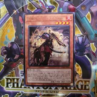 鉄獣戦線 フラクトール　R