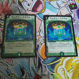 フェアリー・ミラクル(C.C) C-foil
