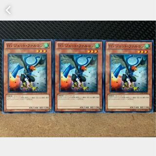 Popotan] Yu-Gi-Oh! 3141 T.G. Jet Falcon 3 pieces Normal