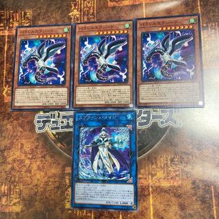 遊戯王★パラレルエクシード、スプラッシュ・メイジ★四枚セット