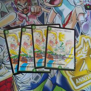 フェアリー・ミラクル C