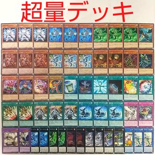 【遊戯王 デッキ】超量士レッドレイヤー 超量機神王グレートマグナス 死者蘇生