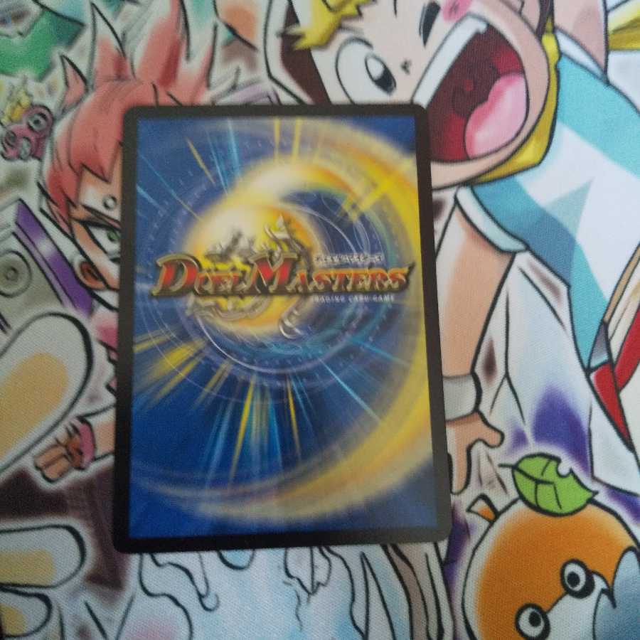 ラ・ズーネヨマ・パンツァー｜逆転のオーロラ