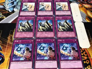 逢魔の刻 神の宣告 神の警告 ノーマル 各3枚セット まとめ