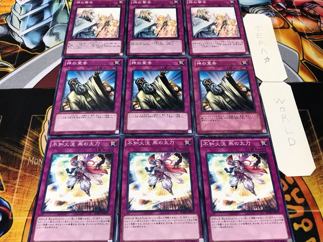 Swallow Tachi Solemn Judgment Solemn Warning Normal Set of 3 each Summary