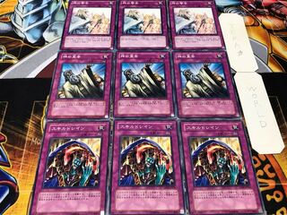 スキルドレイン 神の宣告 神の警告 ノーマル 各3枚セット まとめ