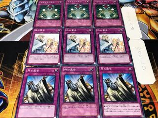 神の宣告 神の警告 マクロコスモス ノーマル 各3枚セット まとめ