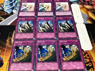 撹乱作戦 神の宣告 神の警告 ノーマル 各3枚セット まとめ