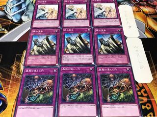 蟲惑の落とし穴 神の宣告 神の警告 ノーマル 各3枚セット まとめ