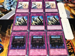 王宮のお触れ 神の宣告 神の警告 ノーマル 各3枚セット まとめ