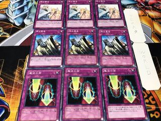 魔法の筒 神の宣告 神の警告 ノーマル 各3枚セット まとめ