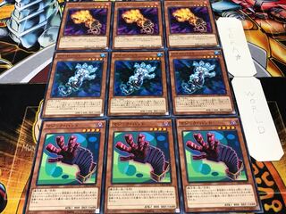 マジック アイス ファイヤー・ハンド ノーマル 各3枚セット まとめ