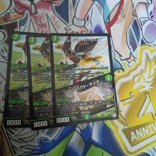 レレディ・バ・グーバ｜ツインパクト・マップ U