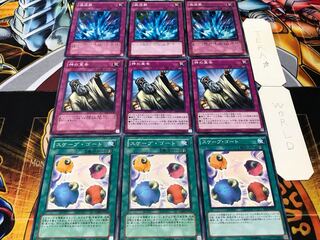 スケープ・ゴート 神の宣告 激流葬 ノーマル 各3枚セット まとめ