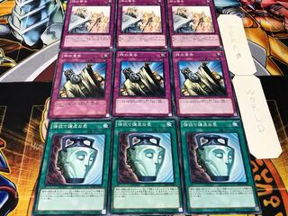 強欲で謙虚な壺 神の宣告 神の警告 ノーマル 各3枚セット まとめ