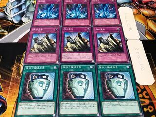 強欲で謙虚な壺 神の宣告 激流葬 ノーマル 各3枚セット まとめ