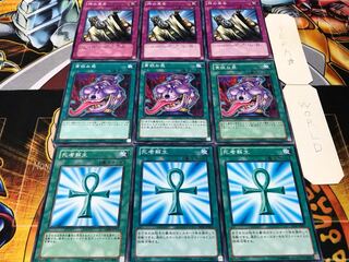 死者蘇生 貪欲な壺 神の宣告 ノーマル 各3枚セット まとめ