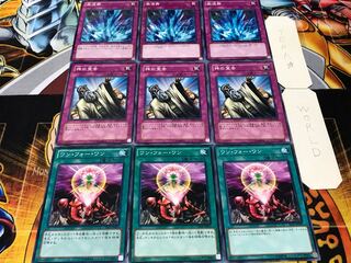 ワン 神の宣告 激流葬 ノーマル 各3枚セット まとめ