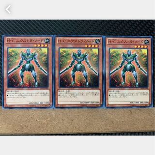 【ぽぽたん】遊戯王 3293 H・C エクストラ・ソード 3枚 ノーマル