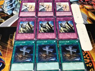 おろかな埋葬 神の宣告 神の警告 ノーマル 各3枚セット まとめ