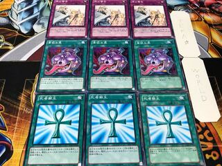 死者蘇生 貪欲な壺 神の警告 ノーマル 各3枚セット まとめ