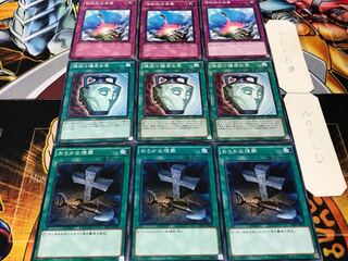 おろかな埋葬 強欲で謙虚な壺 強制脱出装置 ノーマル 各3枚セット まとめ