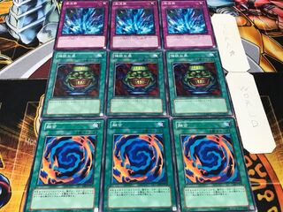 融合 強欲な壺 激流葬 ノーマル 各3枚セット まとめ