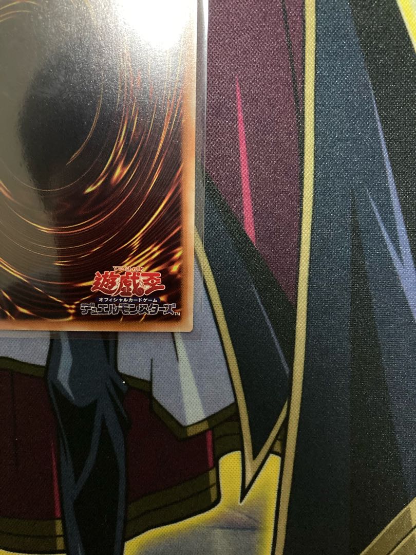 遊戯王 閃刀姫ロゼ20thシークレットレア