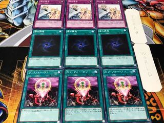 ワン 闇の誘惑 神の警告 ノーマル 各3枚セット まとめ