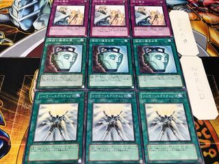 ソーラー 強欲で謙虚な壺 神の警告 ノーマル 各3枚セット まとめ