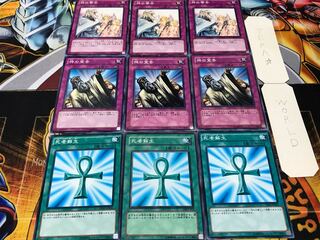 死者蘇生 神の宣告 神の警告 ノーマル 各3枚セット まとめ